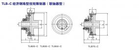 TLB-C經(jīng)濟(jì)鋼珠型扭矩限制器